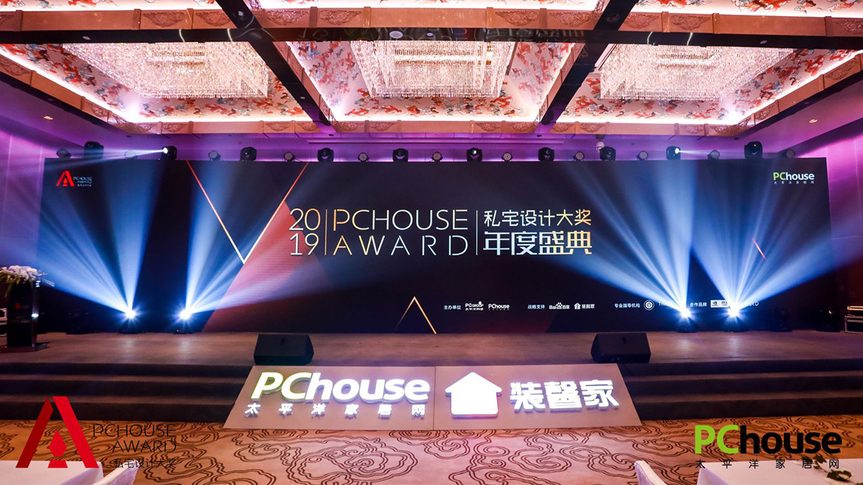 致敬設計，致敬生活|得高榮獲PChouse年度創(chuàng)新價值獎 1-1