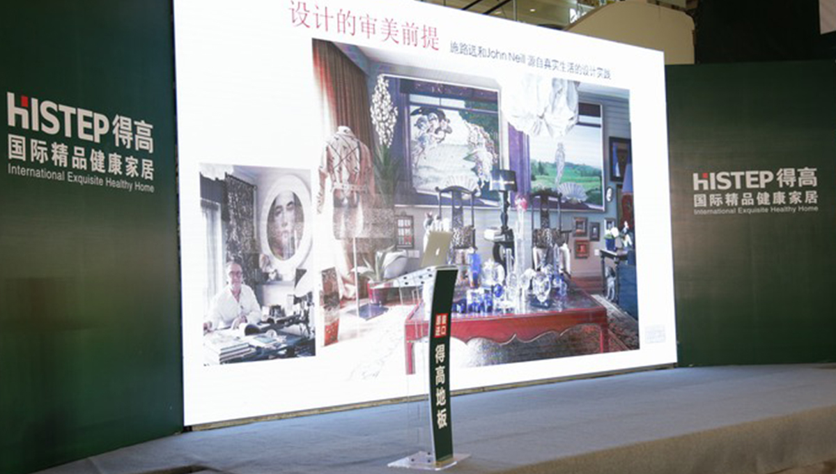 得高“匠心傳城”金華站，聆聽“設(shè)計(jì)之外”的味道 12