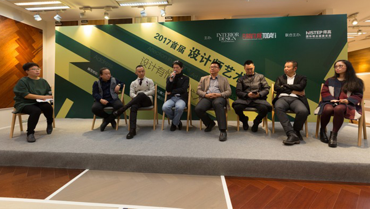 首屆設(shè)計(jì)藝術(shù)展盛大啟動(dòng)，大咖云集轟動(dòng)設(shè)計(jì)圈兒 2
