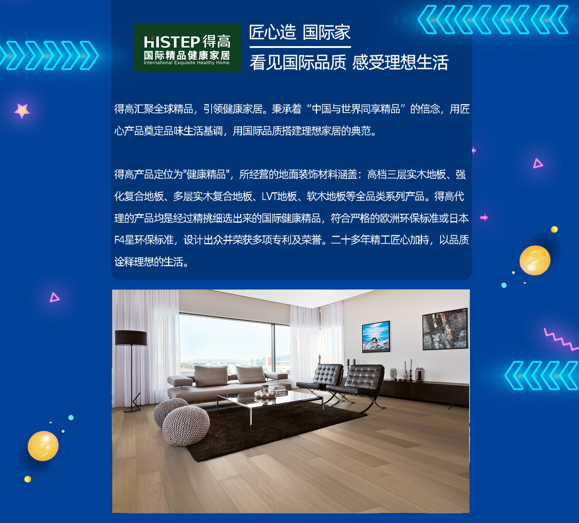 乘風(fēng)破浪，勇往直前 微信圖片_20200825142441_08