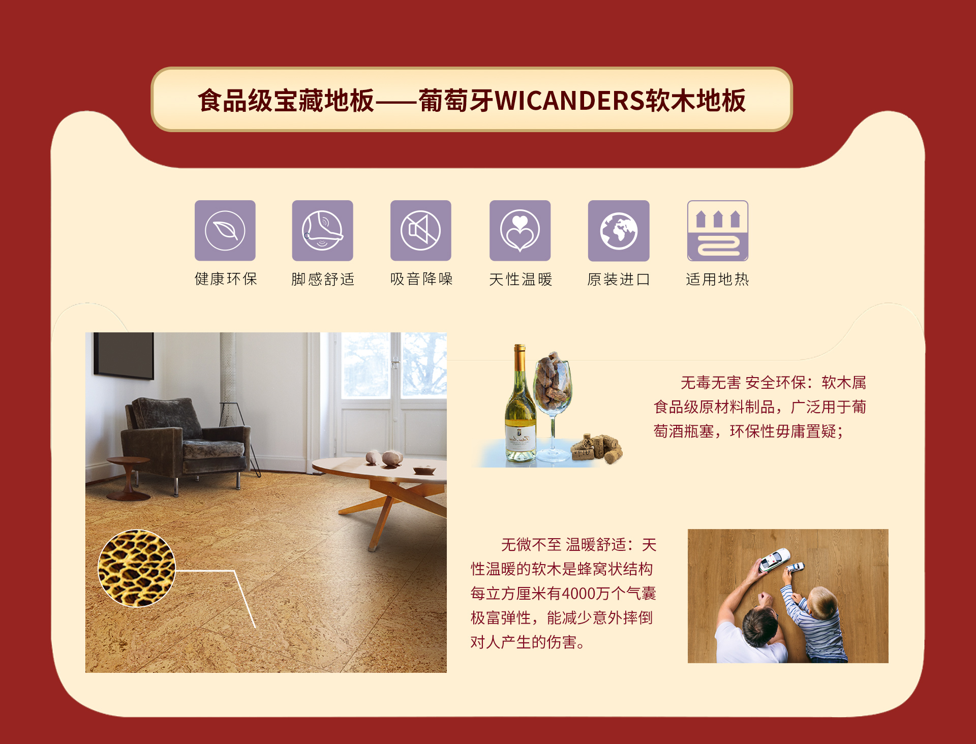 匠心造，國際家！ 5