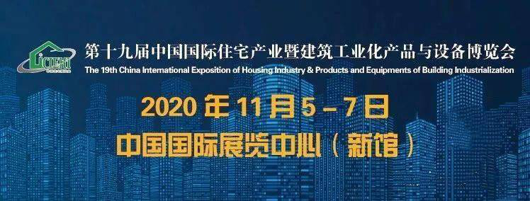 得高即將登陸第十九屆住博會，相約觀展走起 圖片1