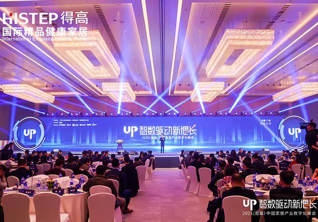 得高初心不改，匠心永存，榮譽(yù)加冕2020中國家居品牌“匠心工藝獎” 圖片2