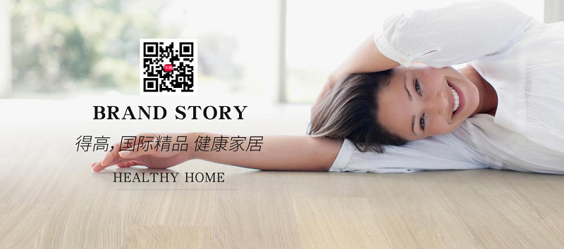 品質(zhì)用心，健康用“芯”，天貓家裝節(jié)得高超值放心購 圖片7
