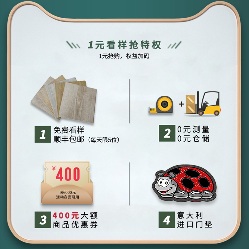 品質(zhì)用心，健康用“芯”，天貓家裝節(jié)得高超值放心購 圖片5