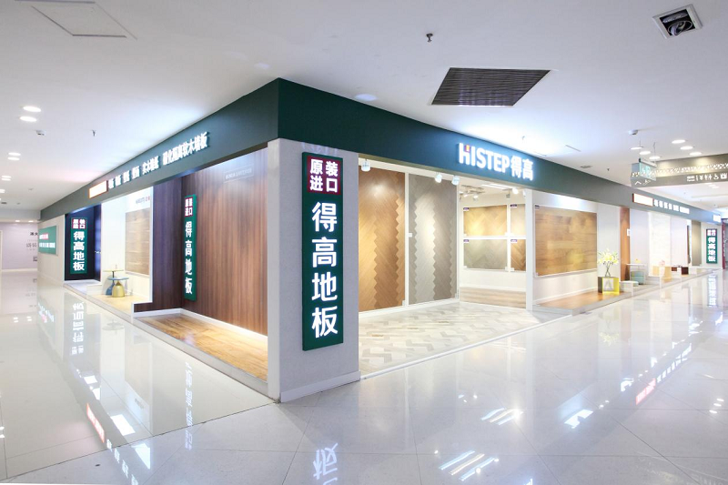 得高2021年全國(guó)經(jīng)銷商大會(huì)：凝心聚力創(chuàng)偉業(yè)，勇立潮頭開(kāi)新局！ 圖片5