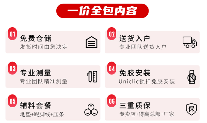618年中狂歡鉅惠裝家，得高嗨購全球優(yōu)品！ 圖片9