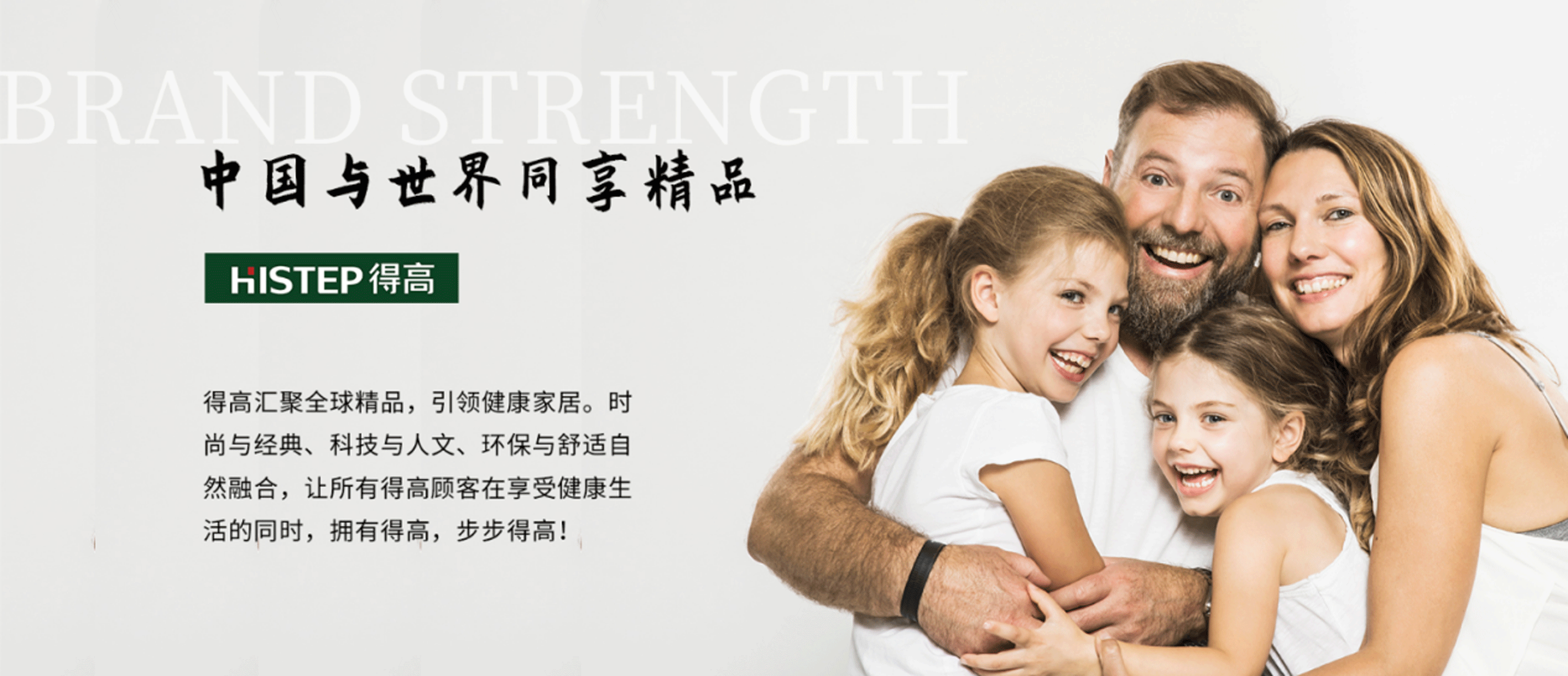 雙十一得高家居放心購，國際精品好價享不停！ 圖片16