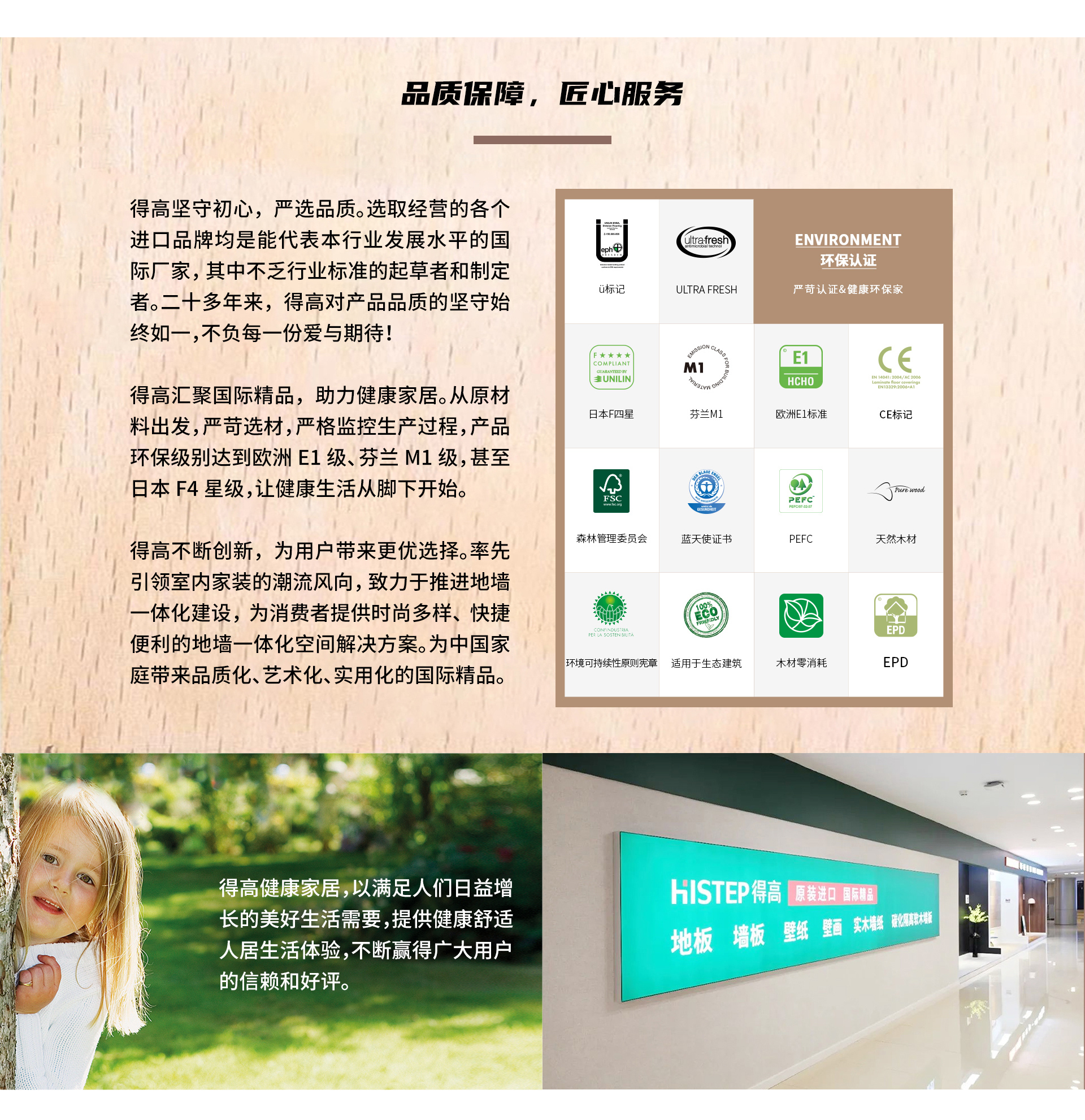 榮耀加冕，品質(zhì)服務(wù)|得高榮獲2022年度家居行業(yè)服務(wù)榜樣 2022網(wǎng)易獲獎(jiǎng)_03
