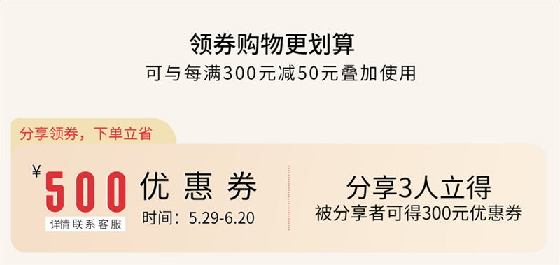 得高天貓618“一站國際家”，家裝精品鉅惠開啟！ 4
