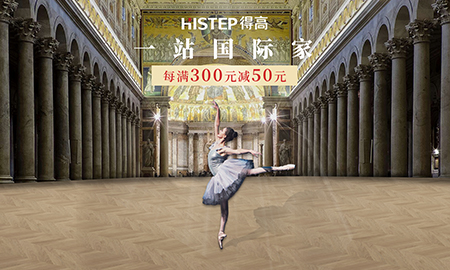 得高天貓618，一站國(guó)際家！