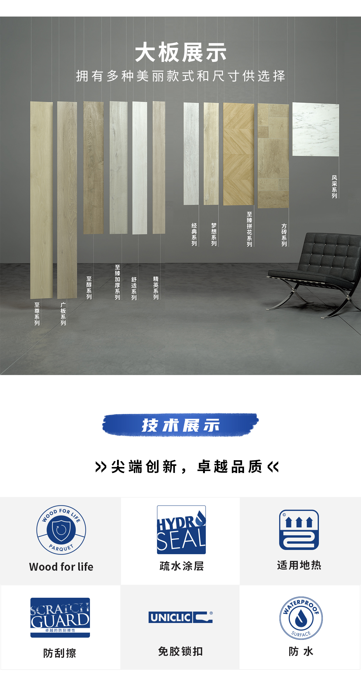 環(huán)法逐夢(mèng)，為愛(ài)超越 環(huán)法官網(wǎng)專題_07