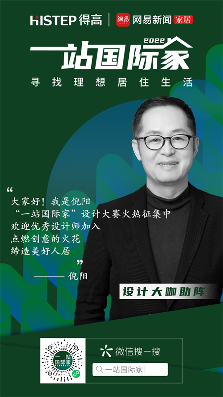 梁建國(guó)、張清平、倪陽(yáng)，都在為他打call~ 圖片 17