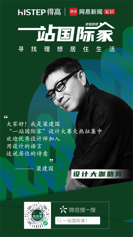梁建國(guó)、張清平、倪陽(yáng)，都在為他打call~ 圖片 3