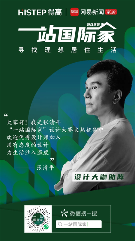 梁建國(guó)、張清平、倪陽(yáng)，都在為他打call~ 圖片 4