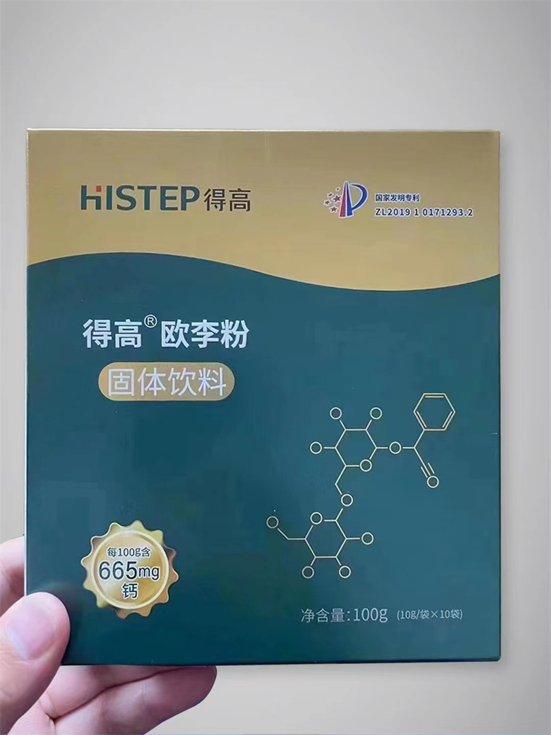 喜獲北京中醫(yī)藥大學歐李專利，得高大健康事業(yè)又續(xù)新篇！ image3