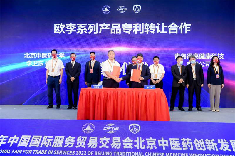 喜獲北京中醫(yī)藥大學歐李專利，得高大健康事業(yè)又續(xù)新篇！ image1