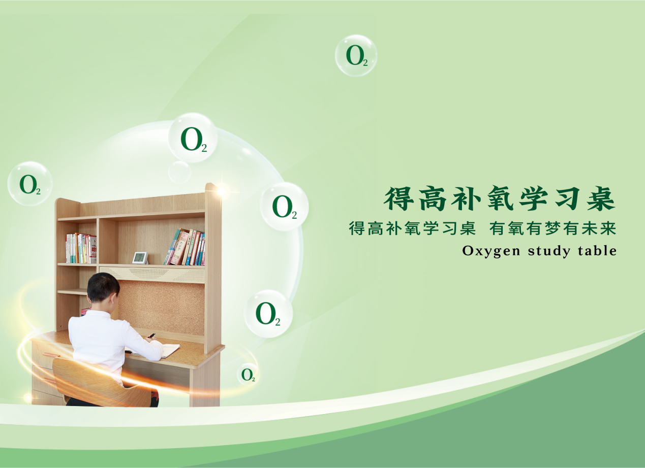 居家也要暢快呼吸，得高教你實現(xiàn)科學(xué)補氧！ image4