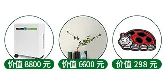 “一站國際家”評選公投，理想的家究竟什么樣？ image1