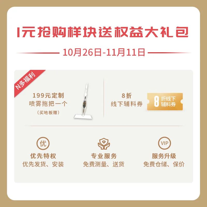 雙十一什么值得買？一站國際家購齊 image3
