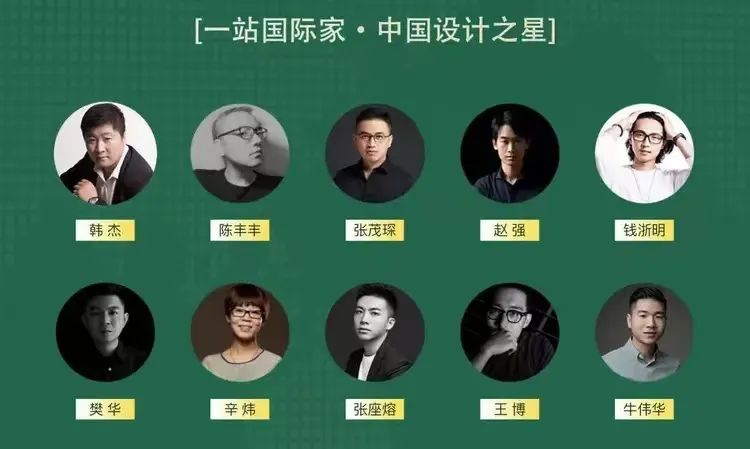 大咖云集，先鋒匯聚|遇見理想居住生活，一站國際家活動完美落幕！ image6