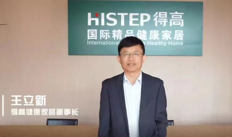 大咖云集，先鋒匯聚|遇見理想居住生活，一站國際家活動完美落幕！ image4