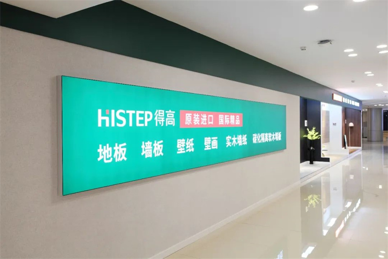 得高618“超值價，健康家”，嗨購全球家裝精品！ image4