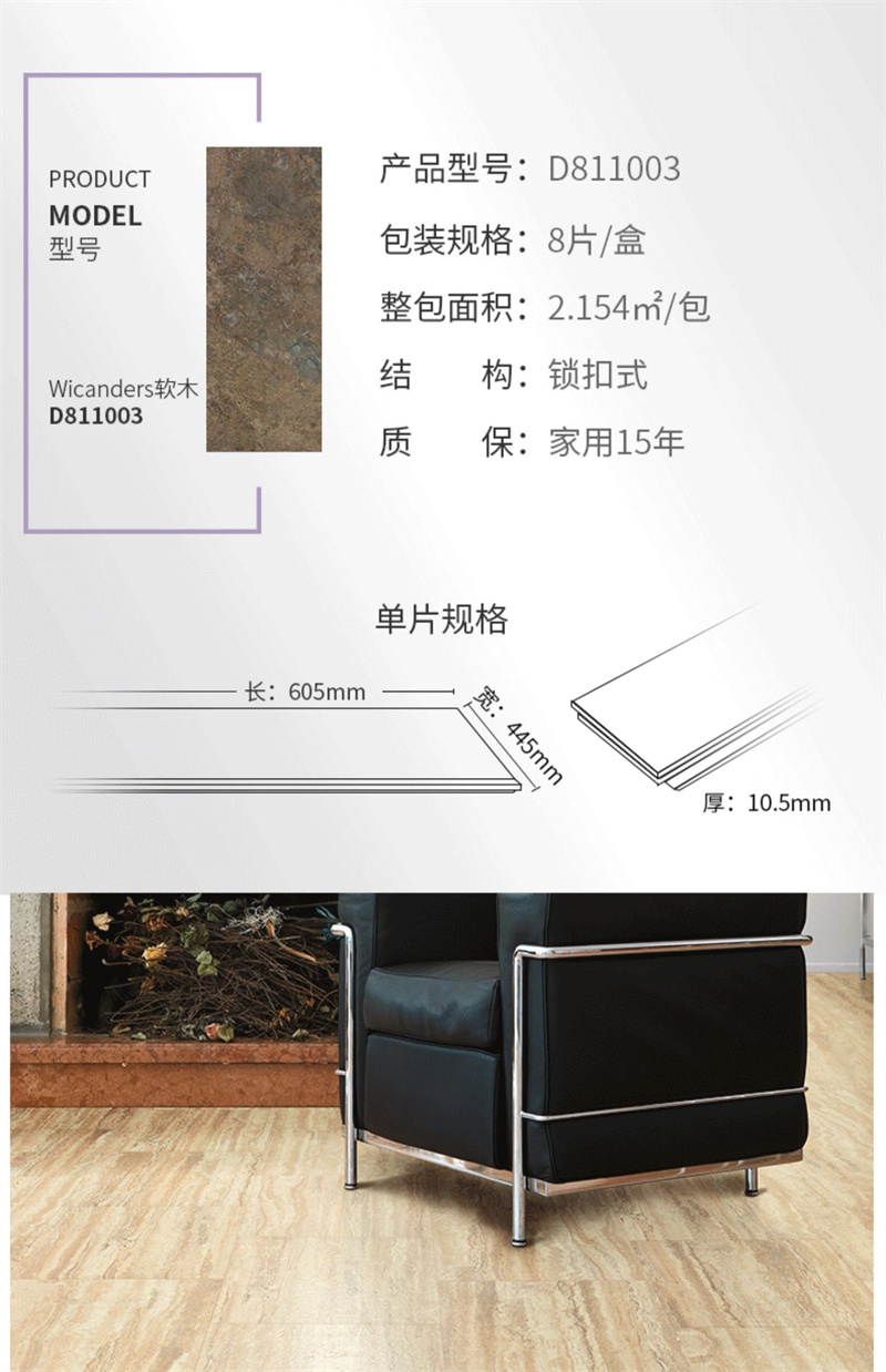 得高618“超值價，健康家”，嗨購全球家裝精品！ image7