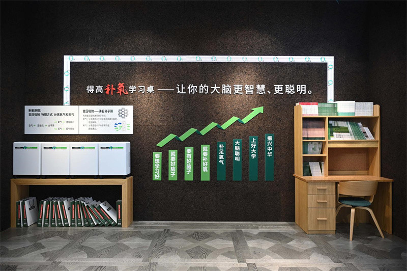 得高亮相第20屆中國(guó)住博會(huì)，助力中國(guó)綠色建設(shè)、筑就安居生活    image7