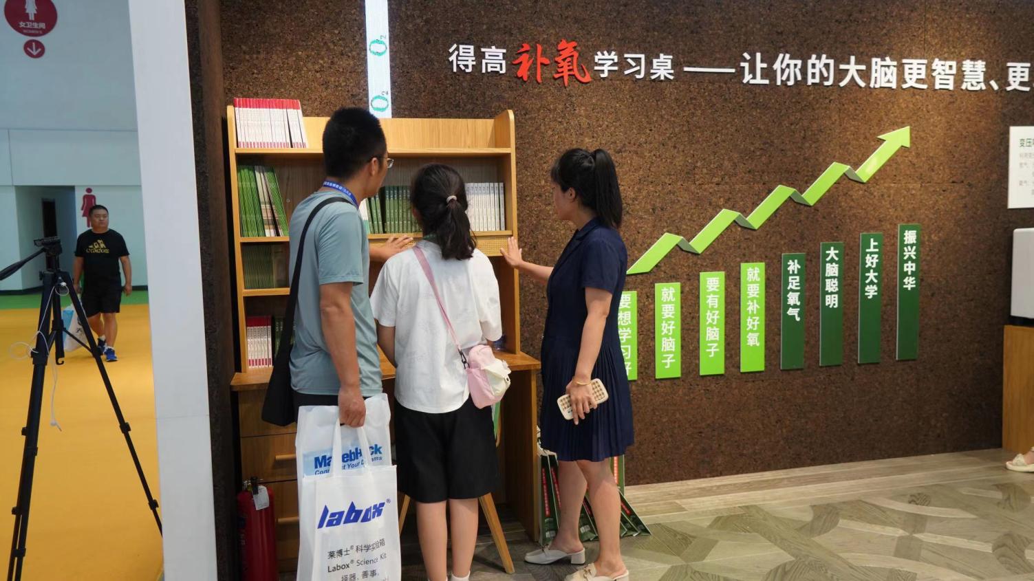 得高補(bǔ)氧學(xué)習(xí)桌亮相山東教育裝備博覽會(huì)，富氧科技助力教育發(fā)展！ image2