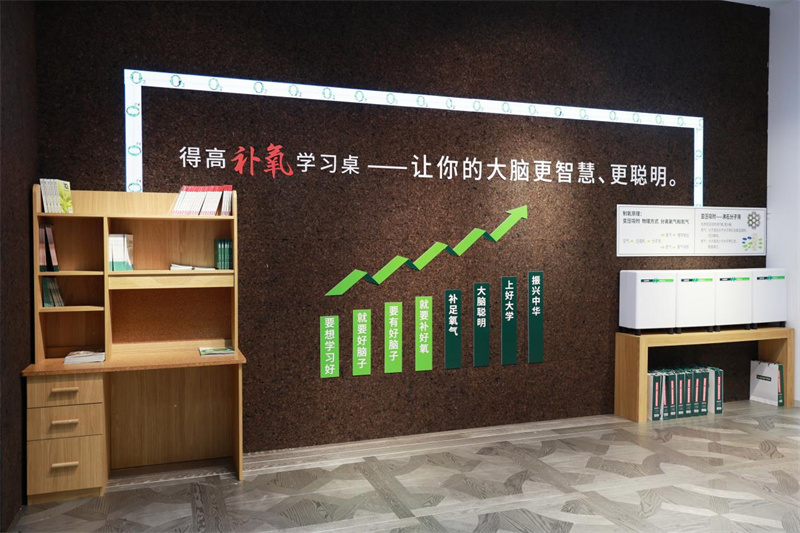人氣爆棚|得高以氧助學(xué)引矚目，助力智慧教育實(shí)力圈粉       image11