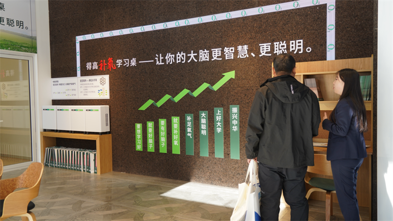 得高參展第82屆中國教育裝備展示會，點亮富氧學習裝備新領域 image1