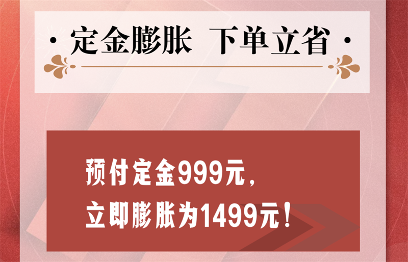 雙十一家裝省錢攻略來了，進(jìn)口好物“超值價(jià)，健康家”！ image4