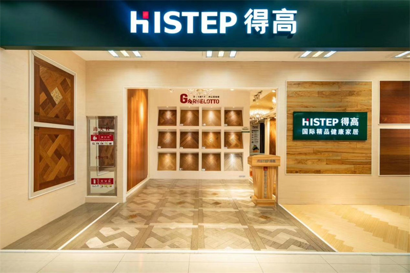 雙十一家裝省錢攻略來了，進(jìn)口好物“超值價(jià)，健康家”！ image8