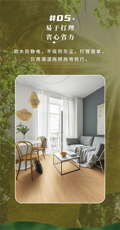 無懼挑剔眼光，裝飾材料的天花板！ image7