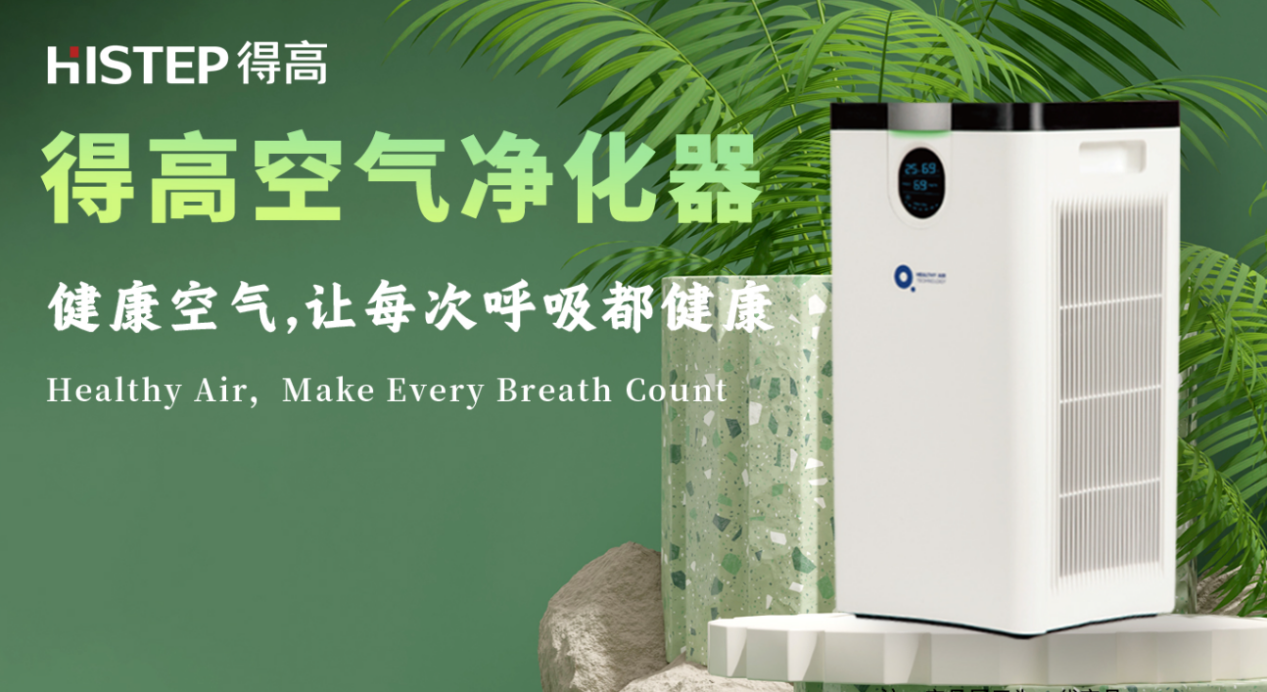 解鎖得高大健康，健康生活有“處方” image3