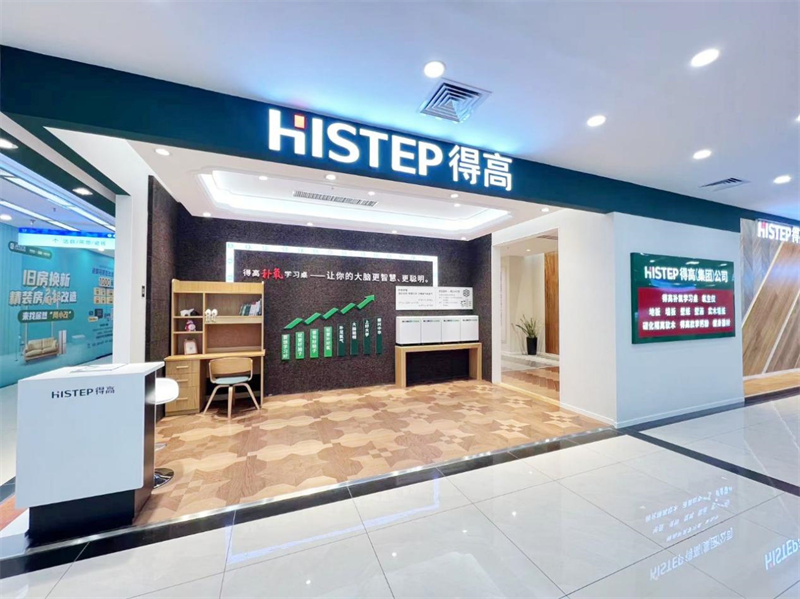 得高獲《品牌中國》授牌，為建設(shè)健康中國顯擔當 image10