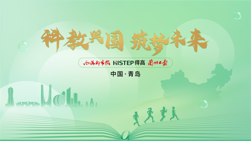 科教興國 筑夢(mèng)未來|跨越山海，富氧研學(xué)之旅圓滿完成！ image1