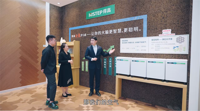 探訪得高：設(shè)計大咖聊家居，一起讓家變更好 image6