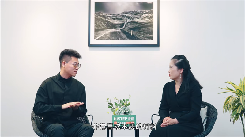 探訪得高：設(shè)計大咖聊家居，一起讓家變更好 image2