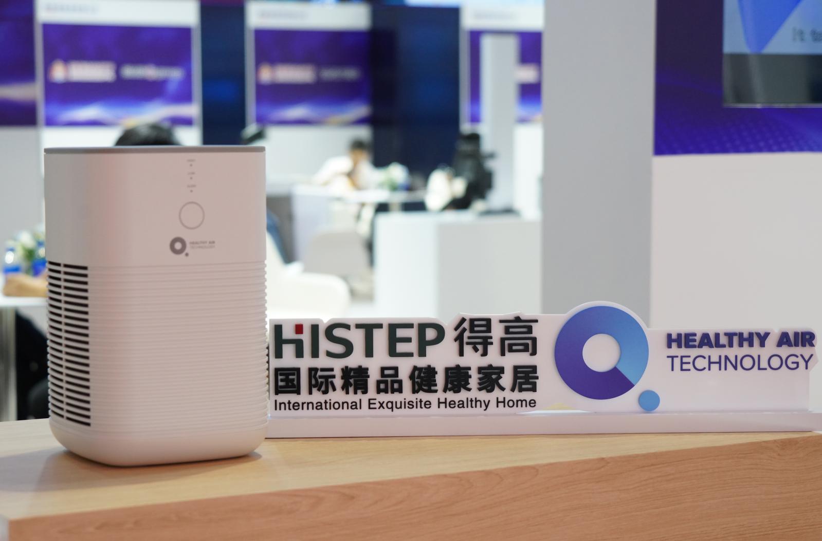 中國進博會|得高與英國HEALTHY AIR TECHNOLOGY公司成功簽署獨家代理協(xié)議！ image7