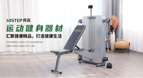 得高品牌：健康家居生活，從腳下起步 image
