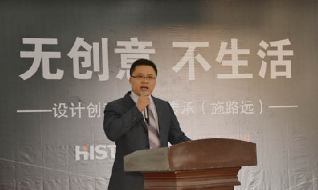 得高"無(wú)創(chuàng)意，不生活"，大師開(kāi)場(chǎng)引業(yè)界矚目
