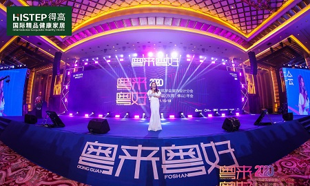中國(guó)室內(nèi)設(shè)計(jì)年度盛典，得高榮耀加冕“設(shè)計(jì)師信賴品牌”