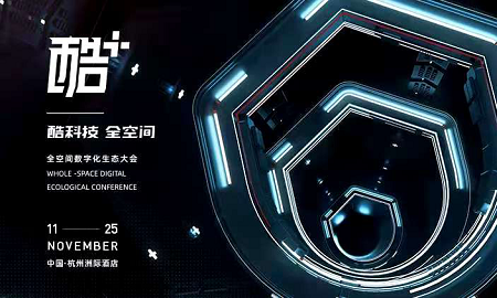 酷科技，助得高