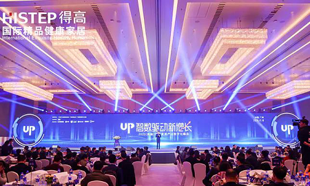 得高初心不改，匠心永存，榮譽加冕2020中國家居品牌“匠心工藝獎”