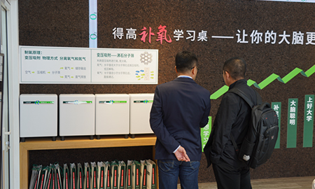 得高參展第82屆中國(guó)教育裝備展示會(huì)，點(diǎn)亮富氧學(xué)習(xí)裝備新領(lǐng)域